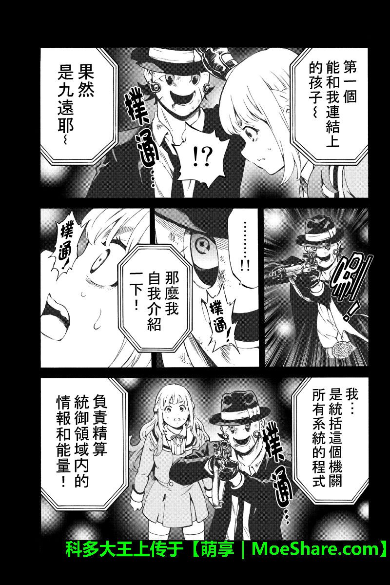 第242话