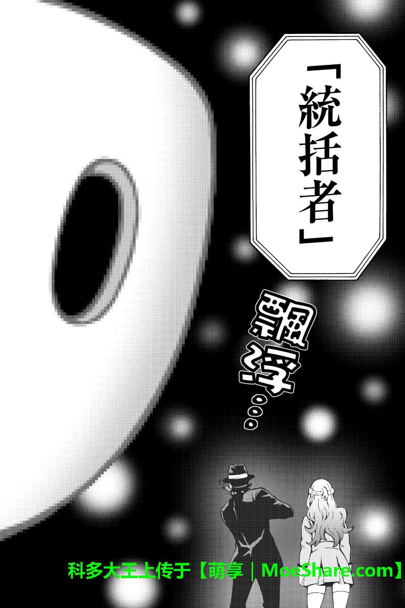 第242话