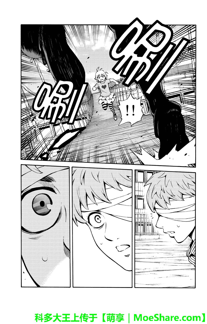 第243话
