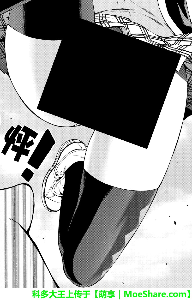 第243话