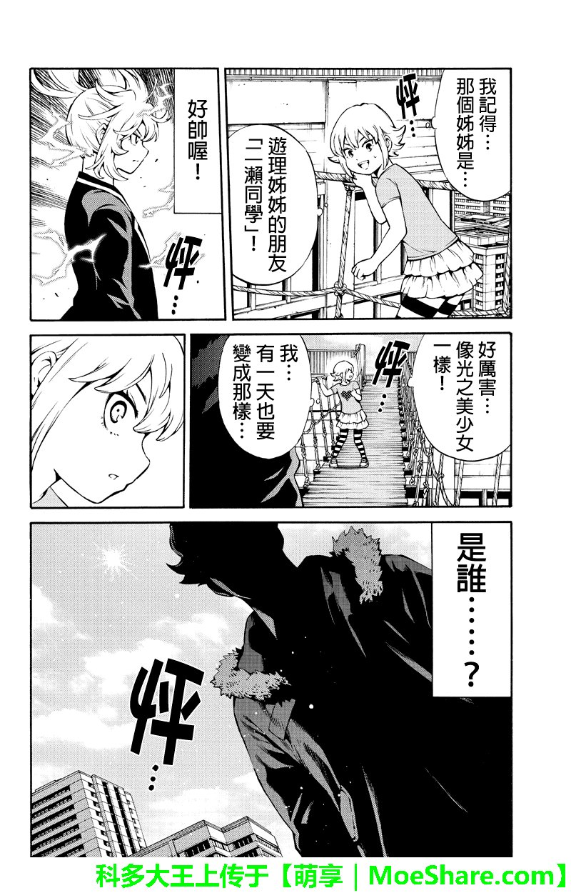 第244话