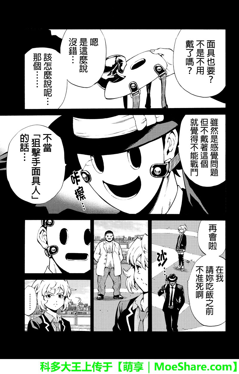 第244话