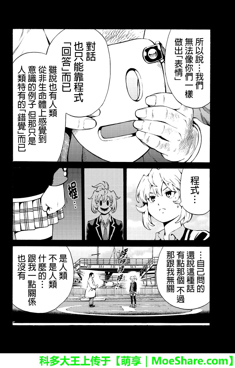 第244话