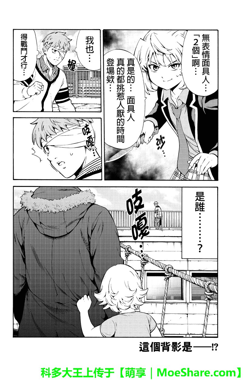第244话