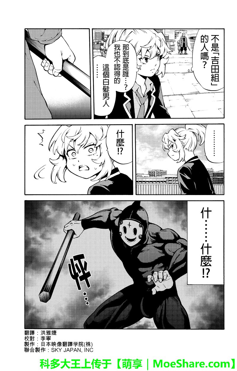 第245话