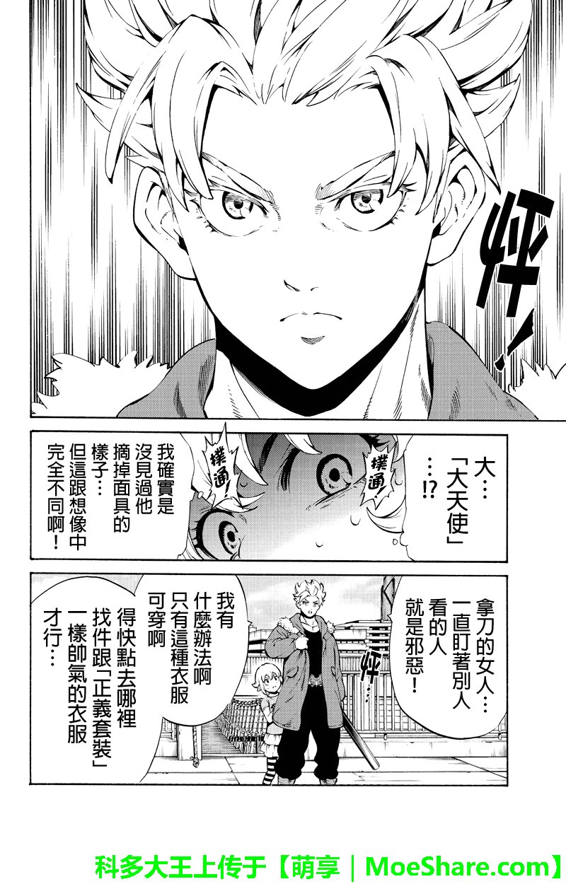 第245话