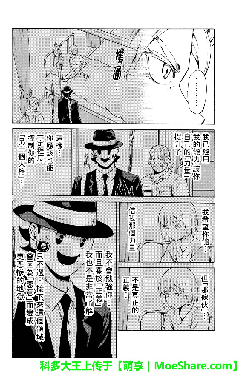 第245话