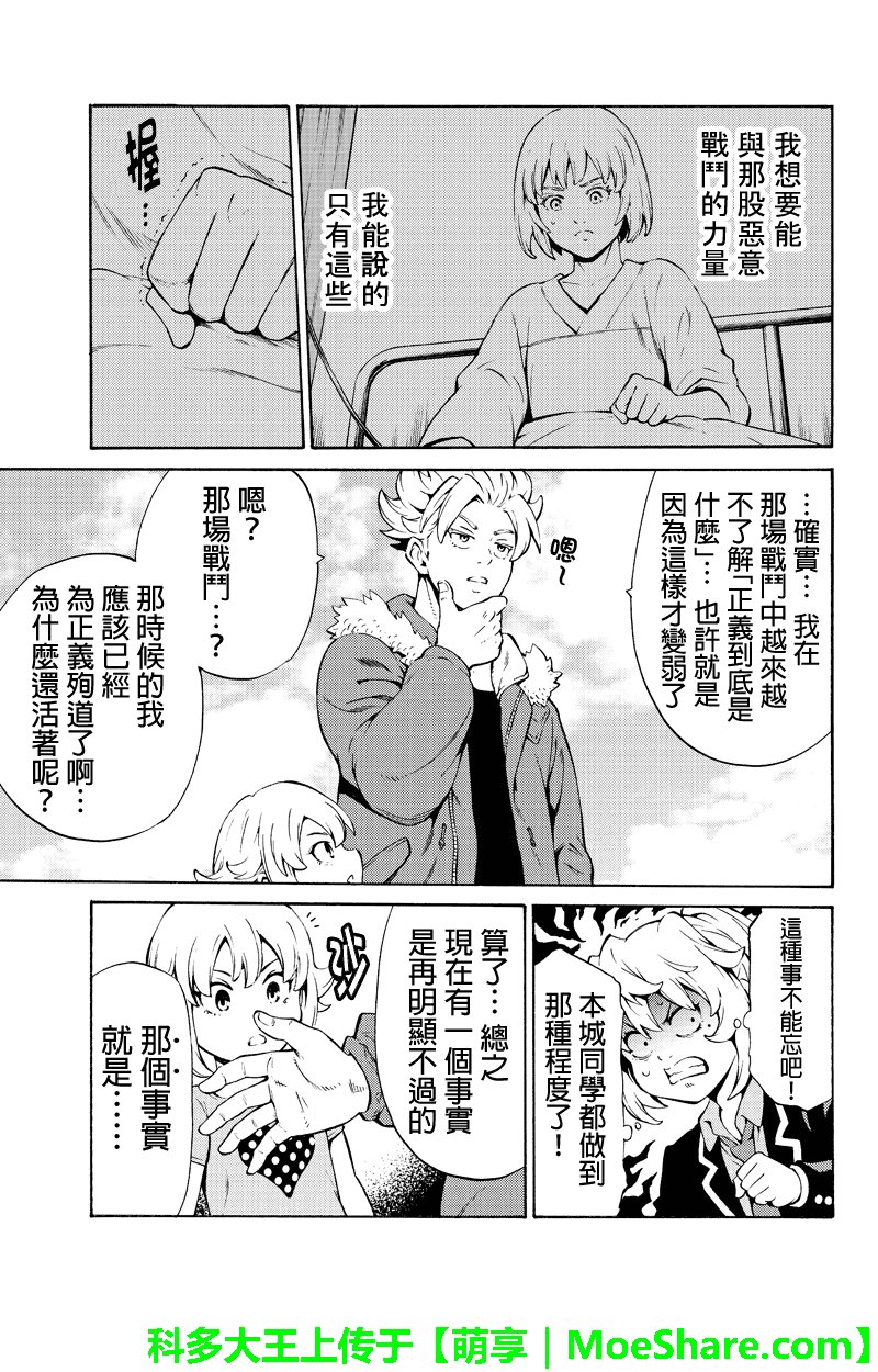 第245话