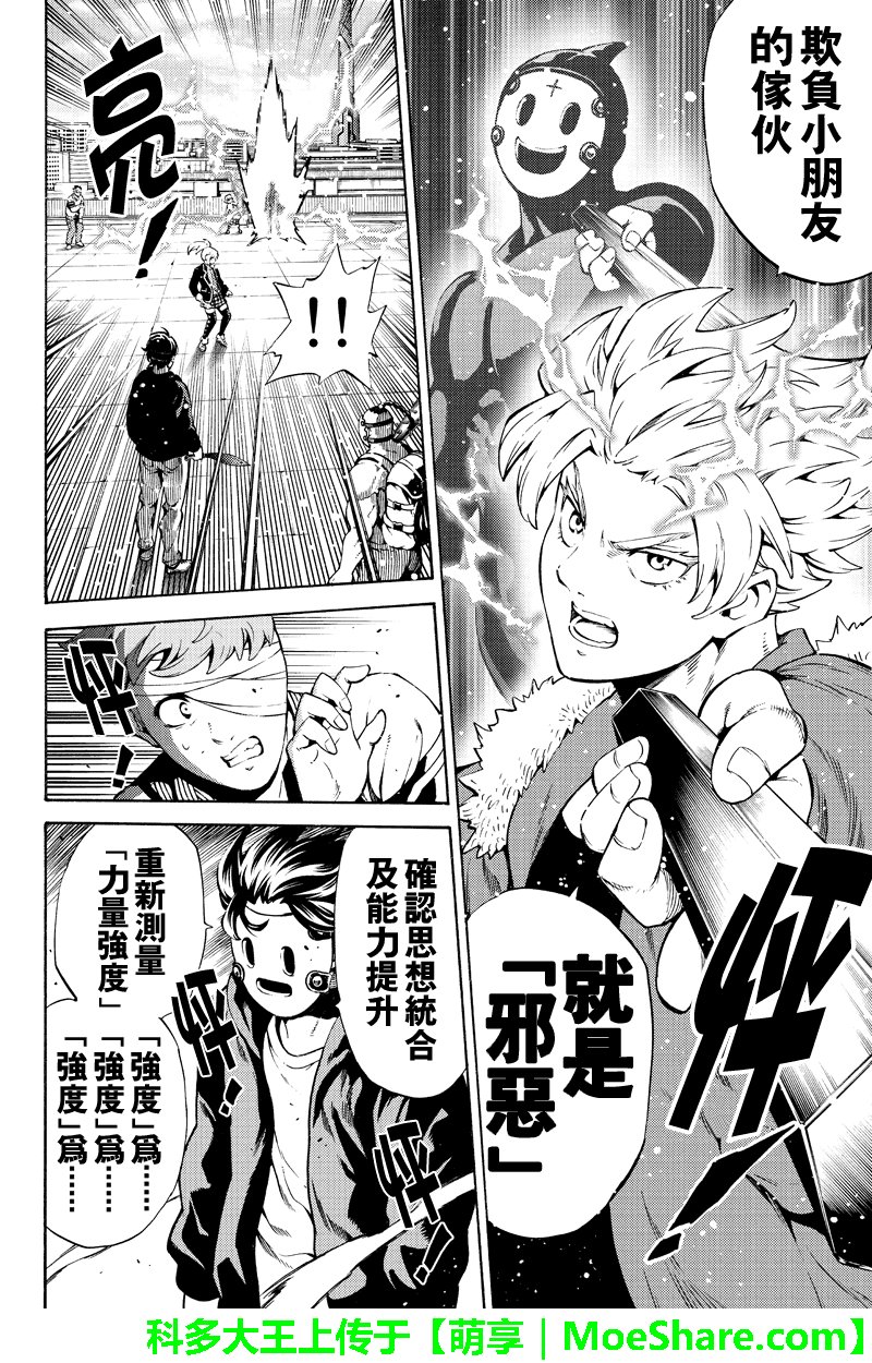 第245话