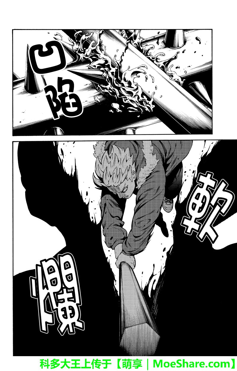 第245话