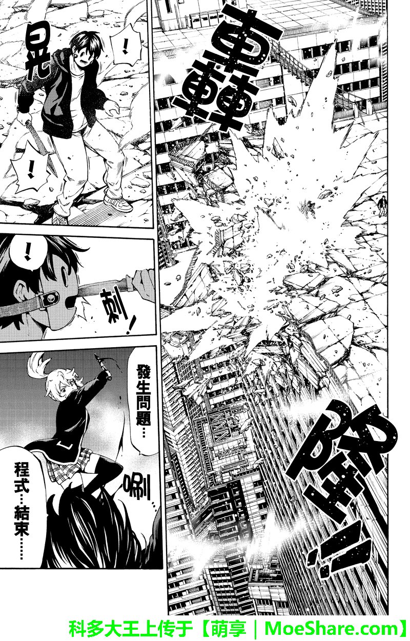 第245话