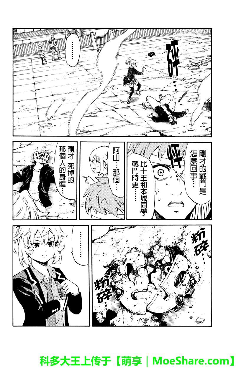 第245话