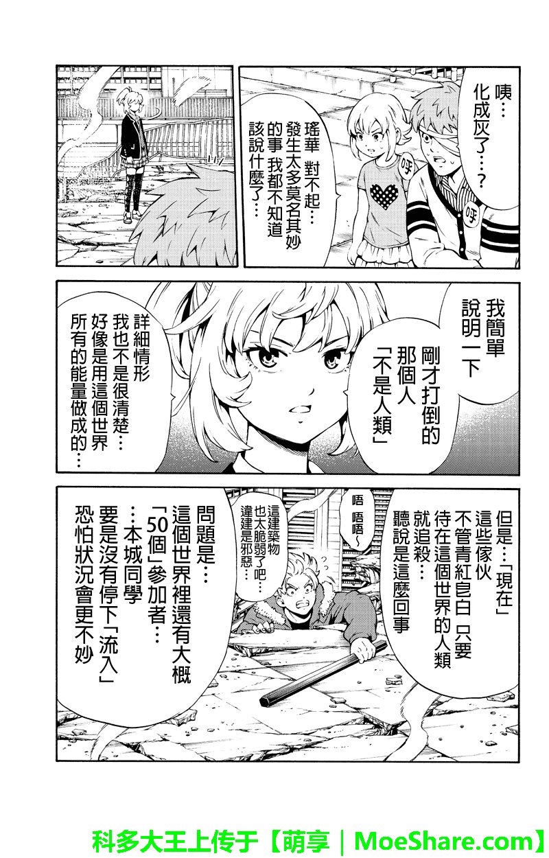 第245话