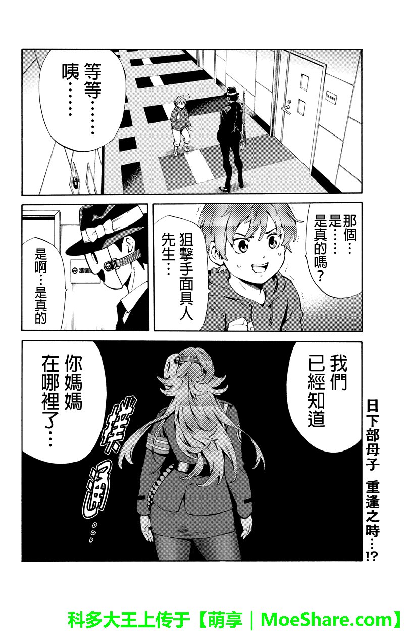 第245话