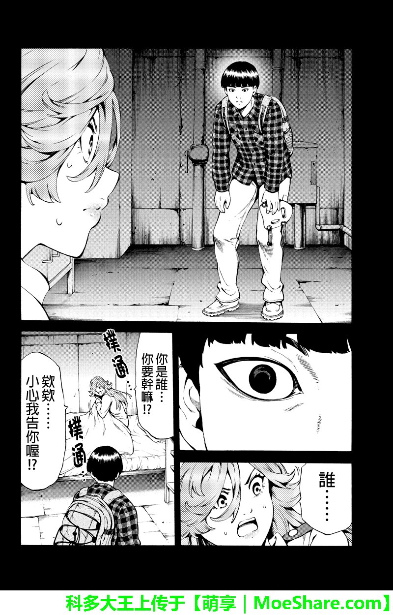 第246话