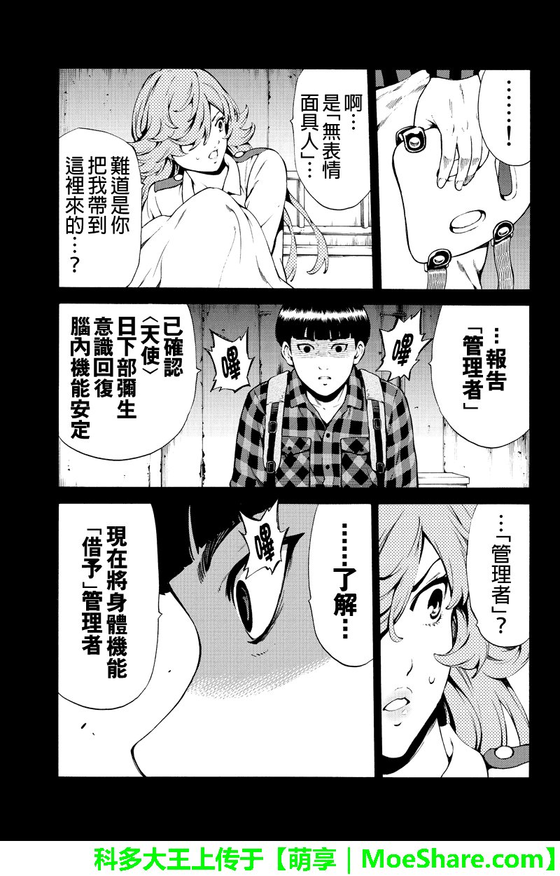 第246话
