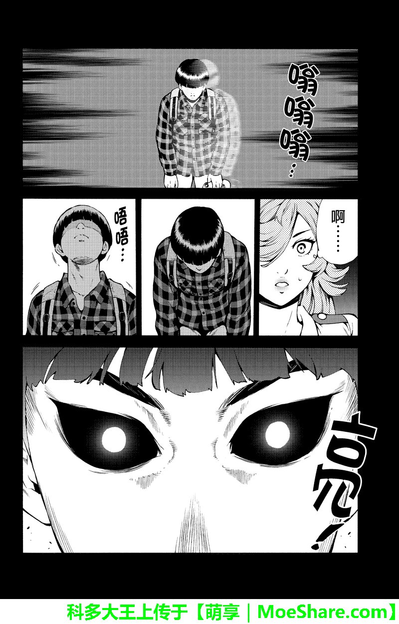 第246话