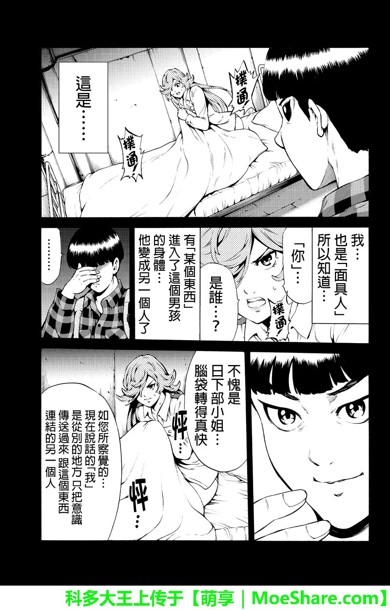 第246话