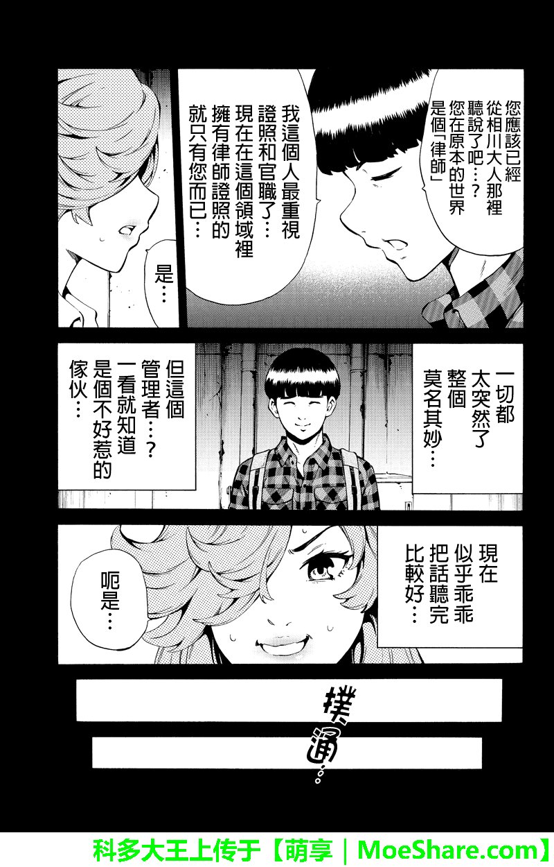 第246话