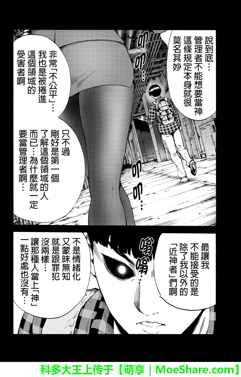 第246话