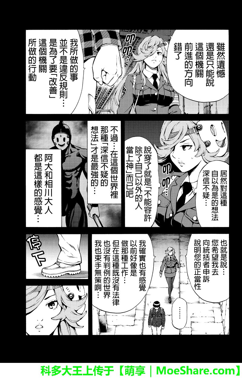 第246话