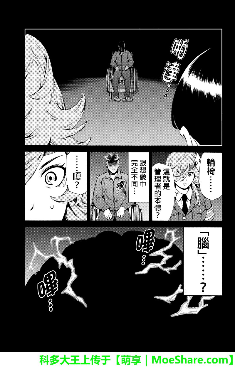 第246话