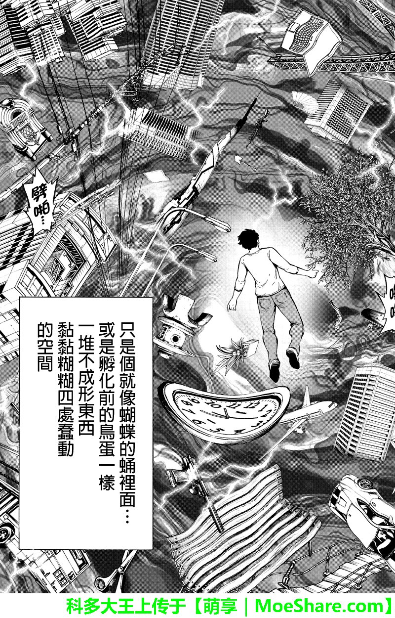 第247话