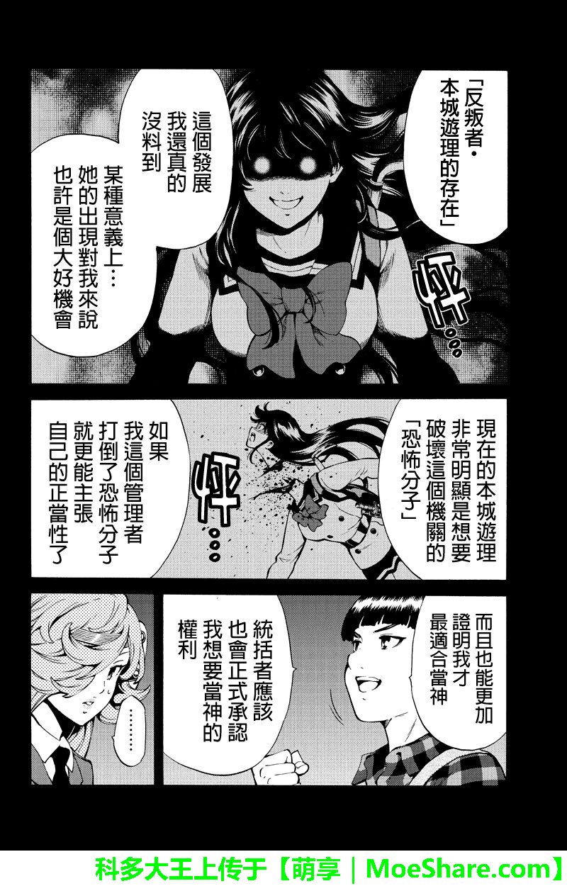 第247话