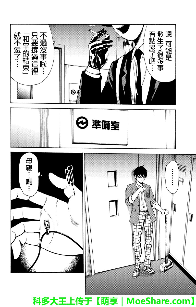 第247话
