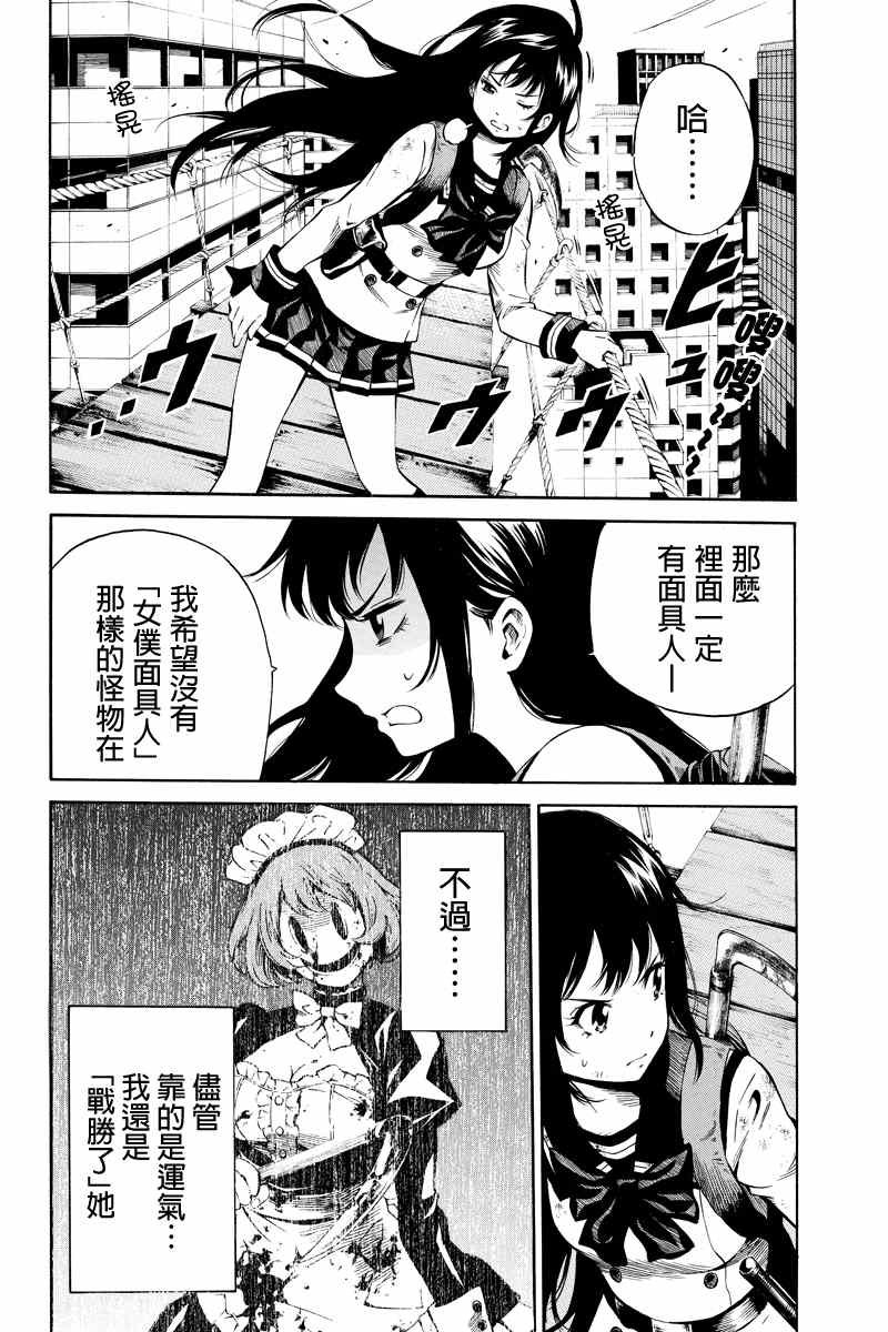 第22话