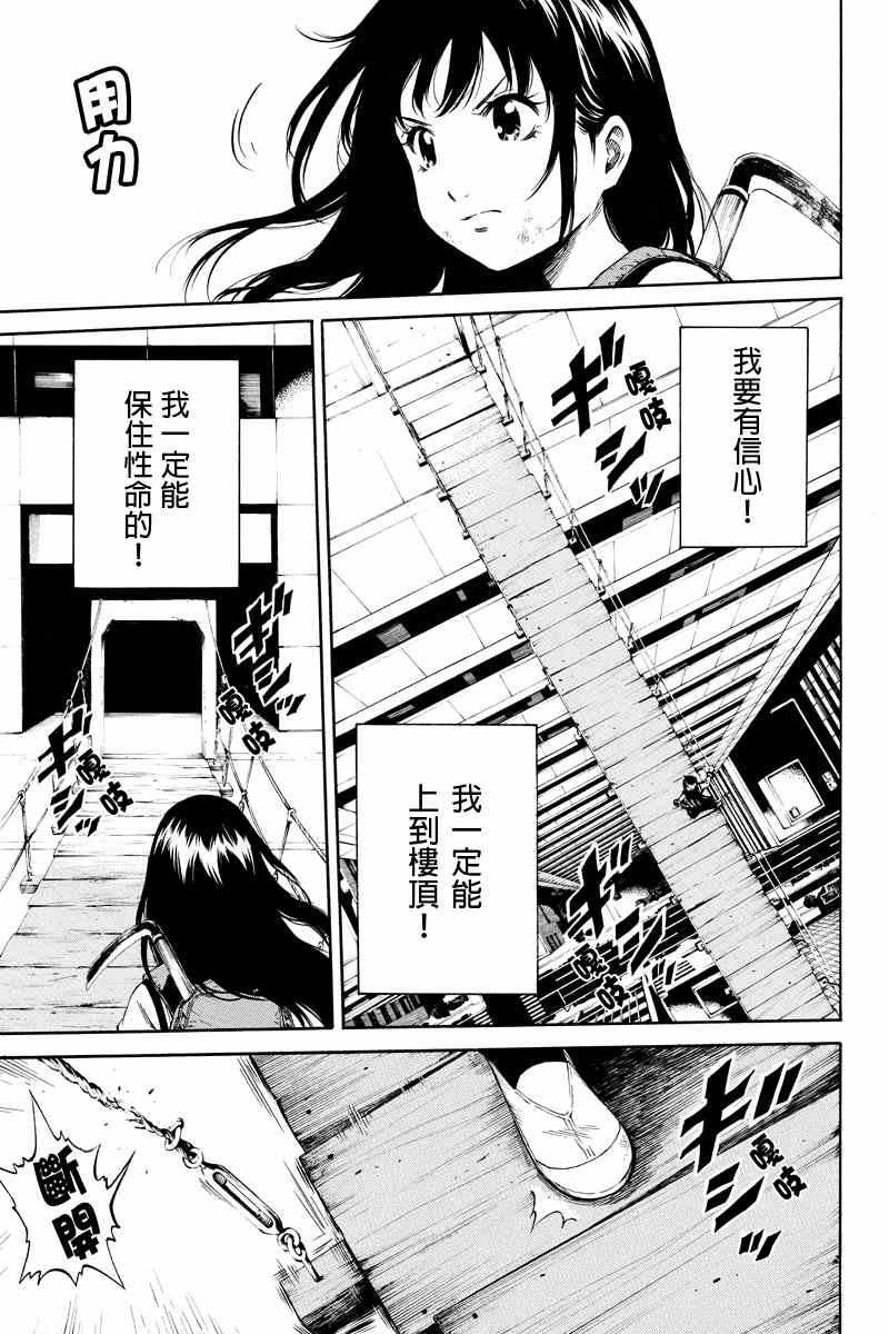 第22话