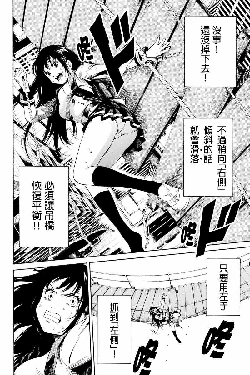 第22话
