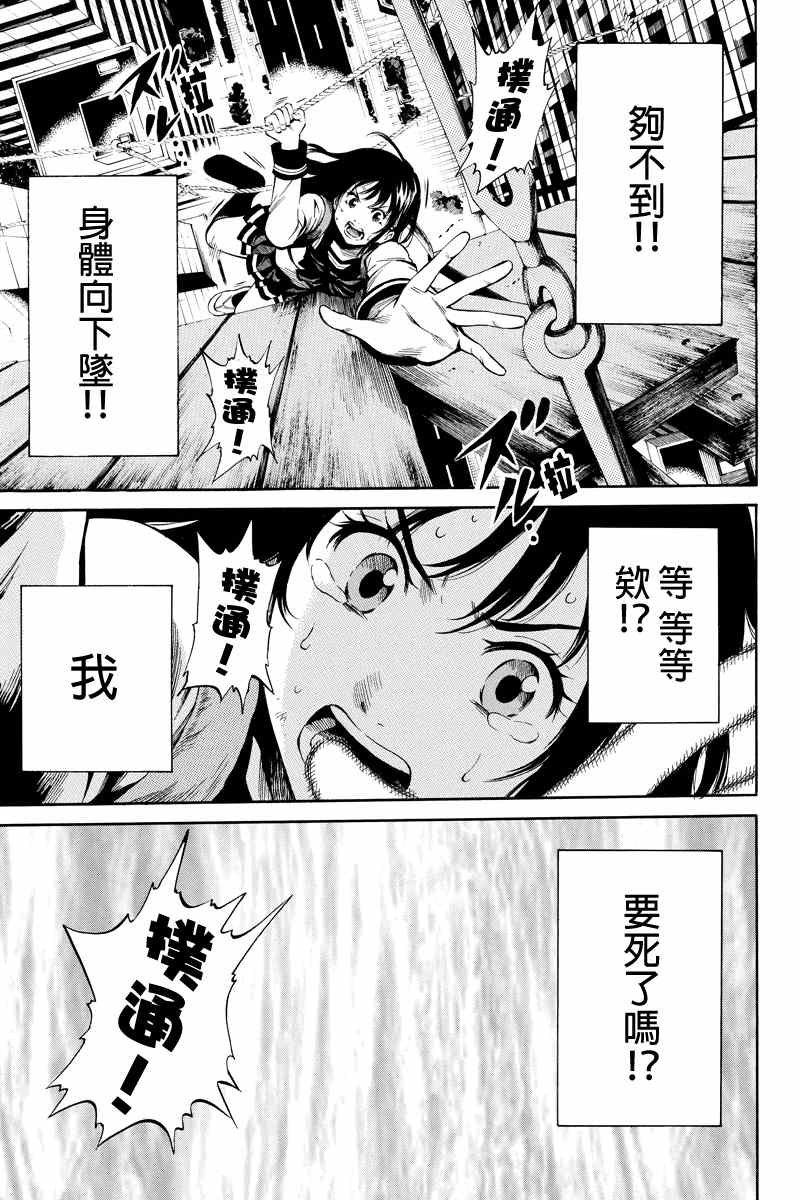 第22话