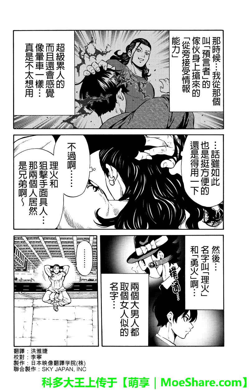 第248话