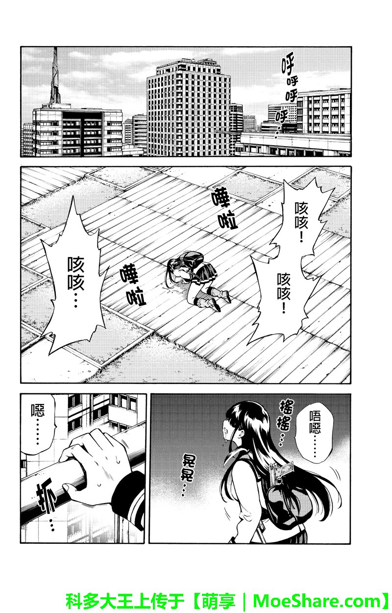 第248话