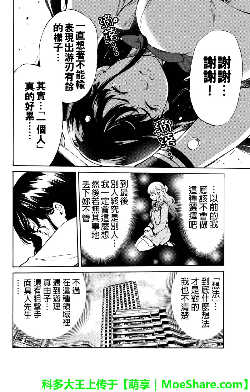 第248话