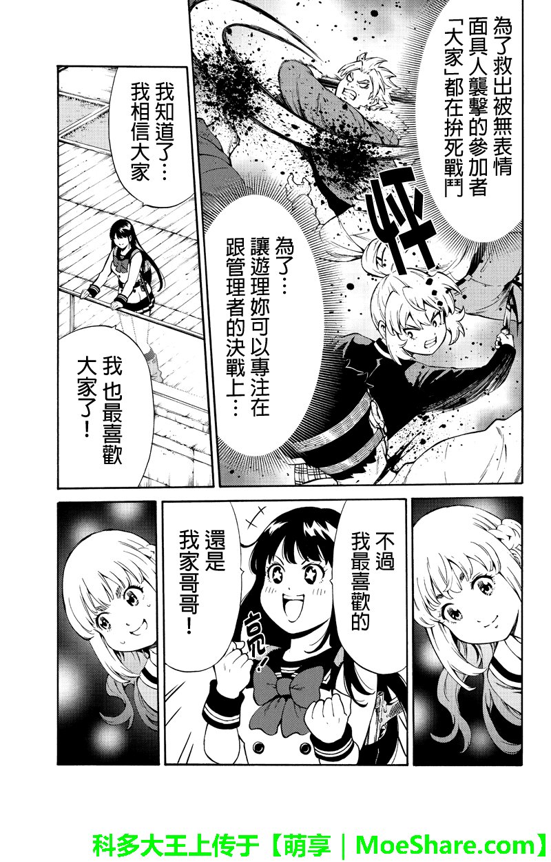 第248话
