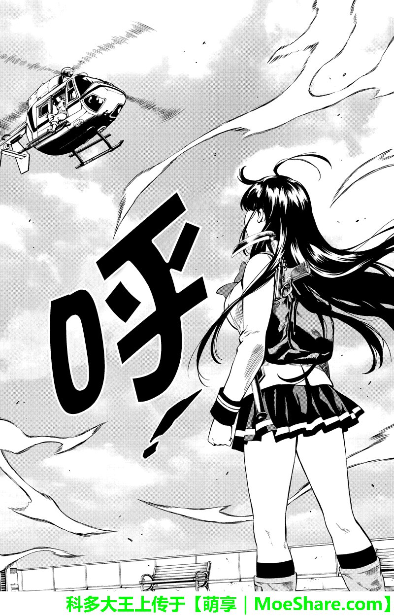 第249话