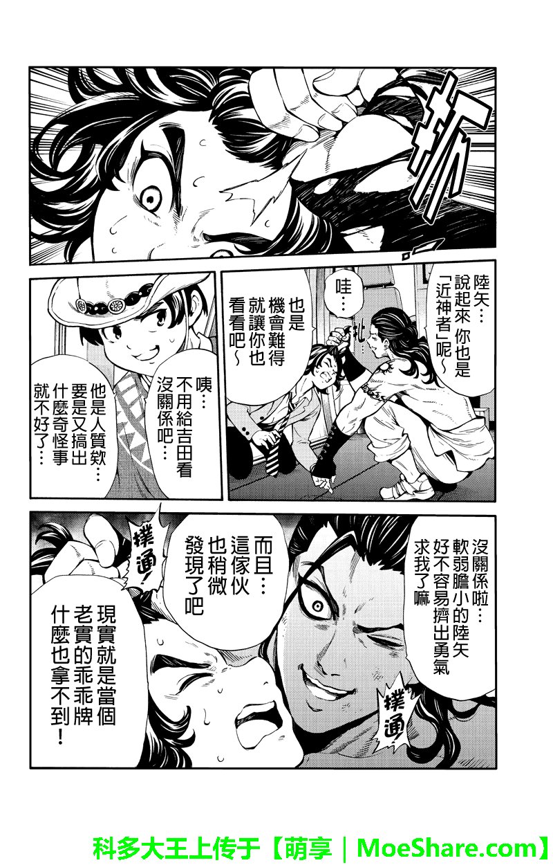 第249话