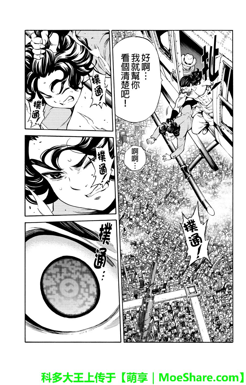 第249话