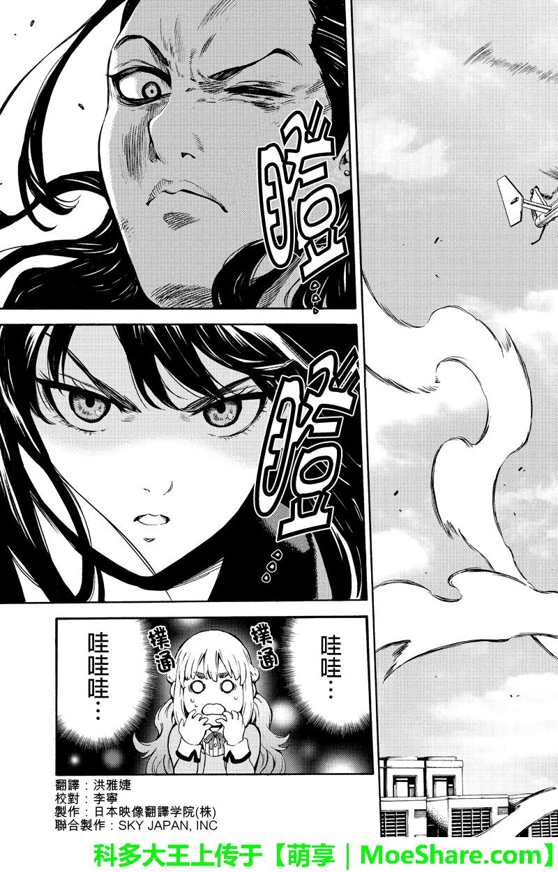 第250话