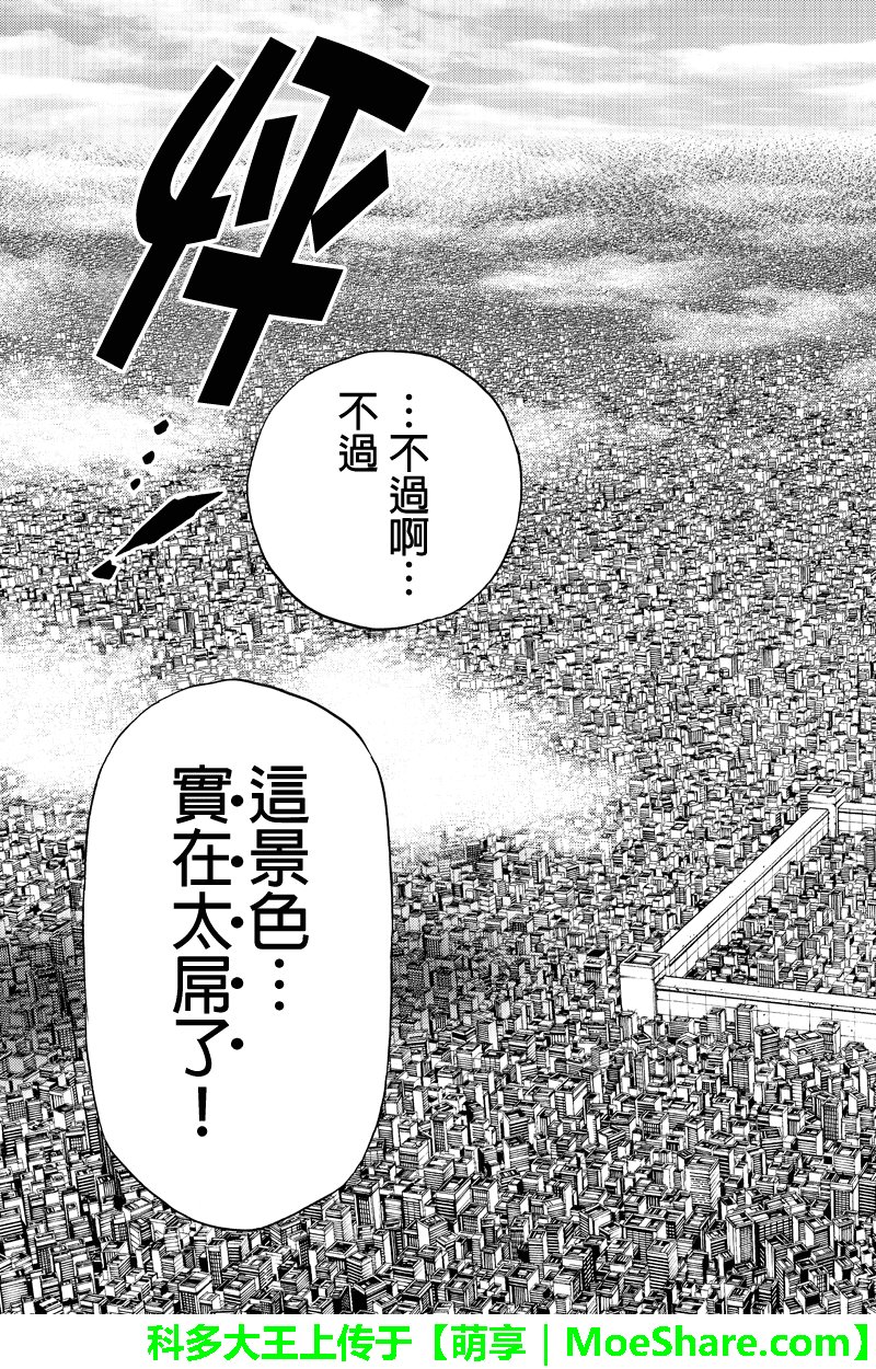 第250话