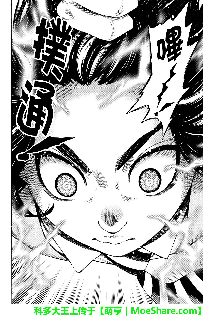 第250话