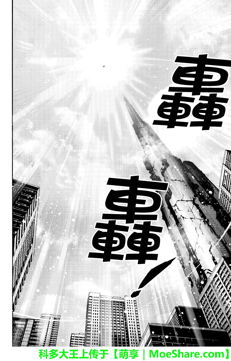第250话