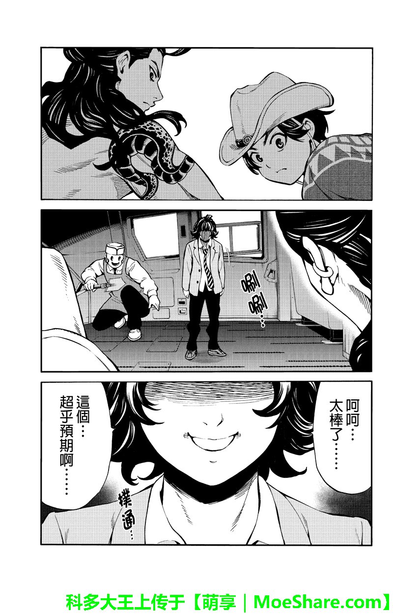 第250话