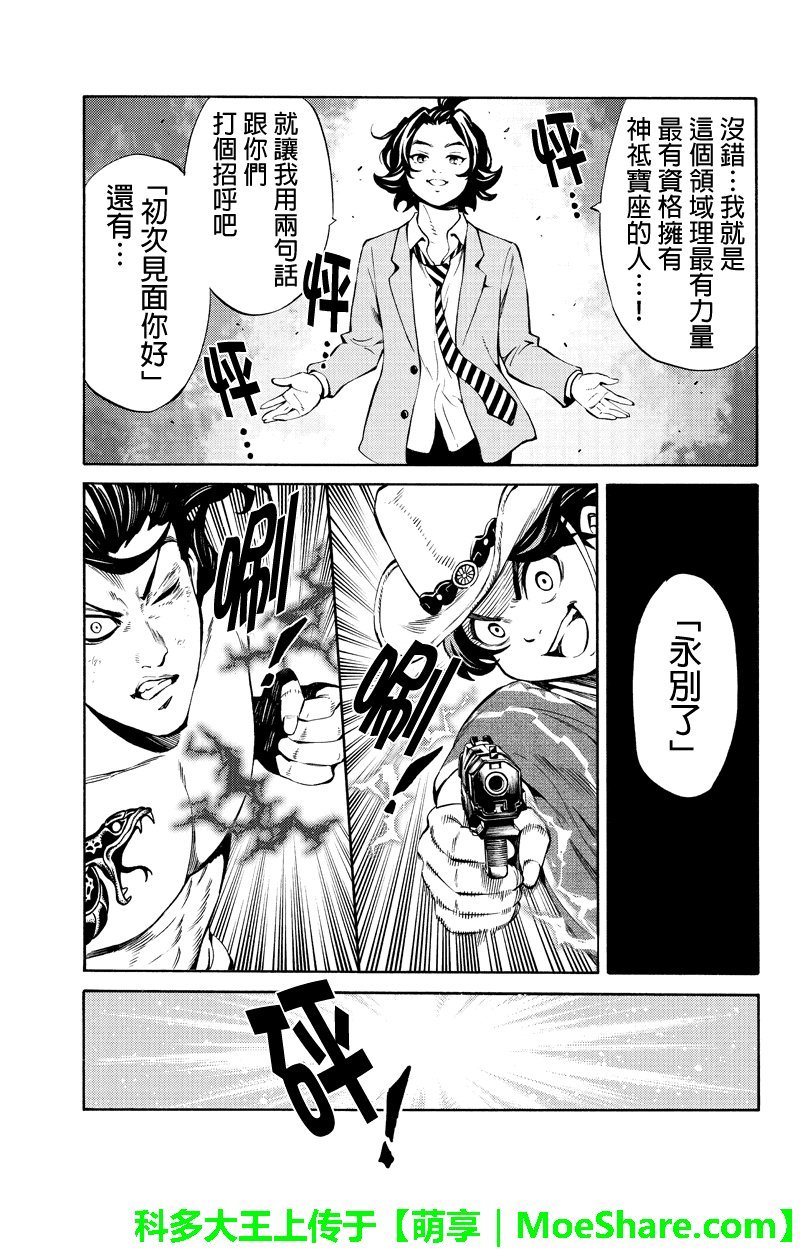 第250话