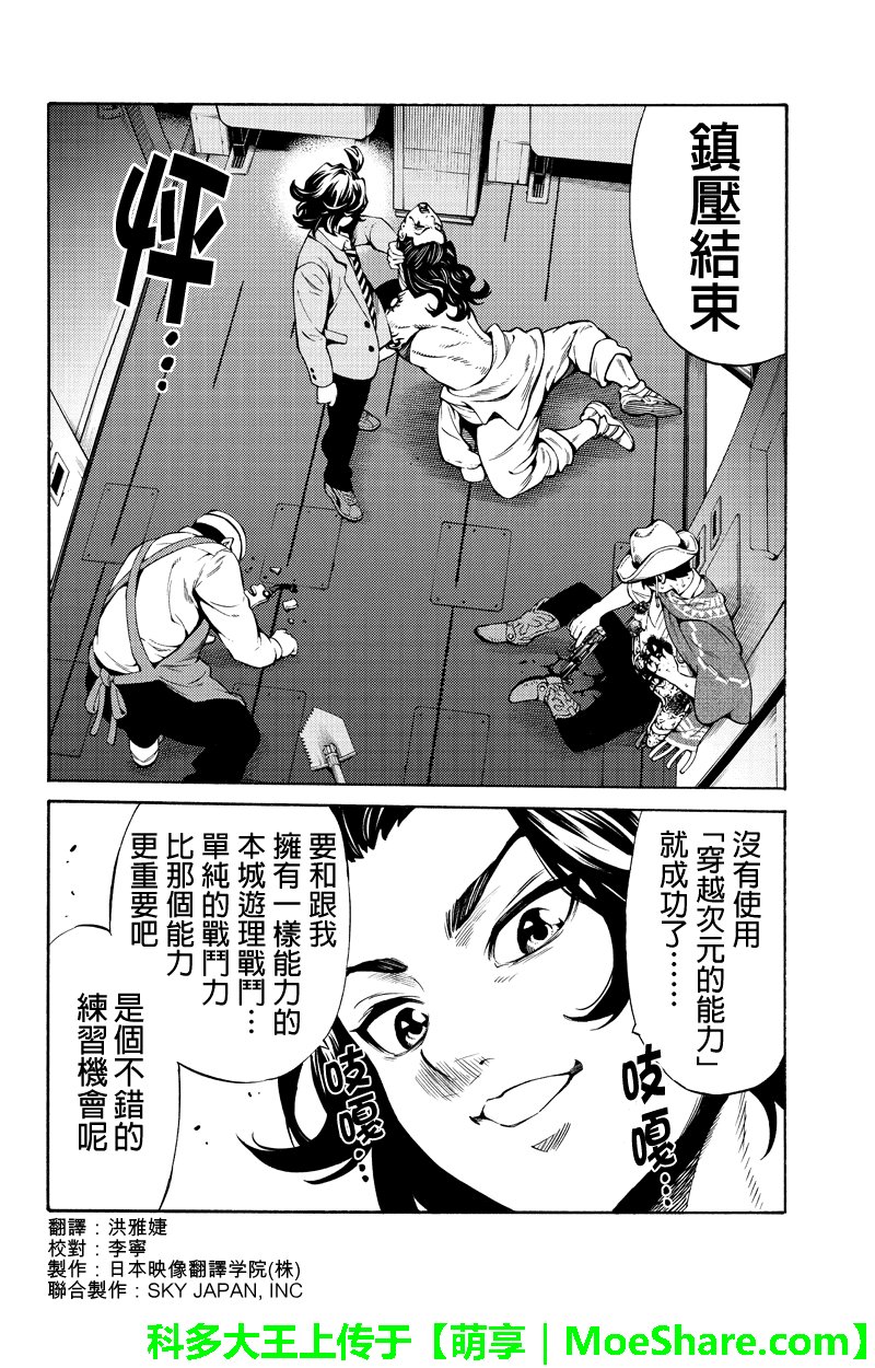 第251话