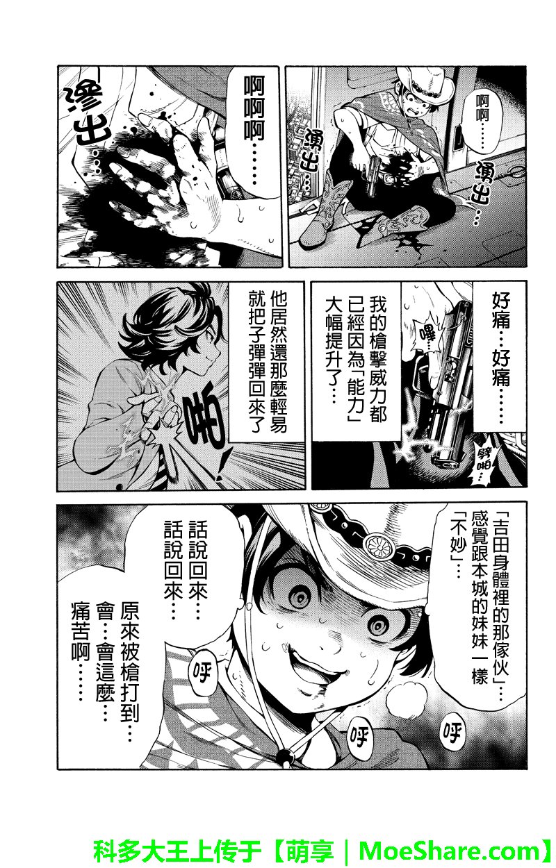 第251话