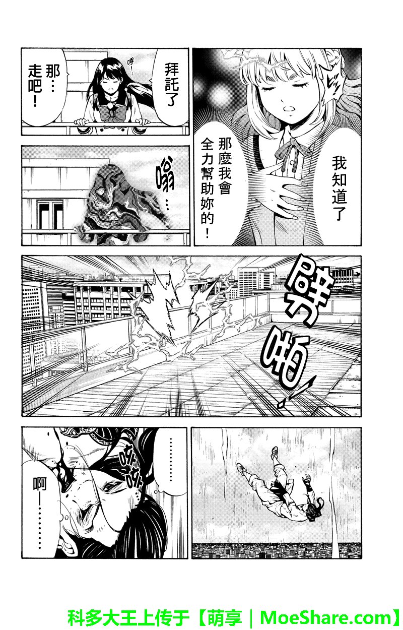 第251话