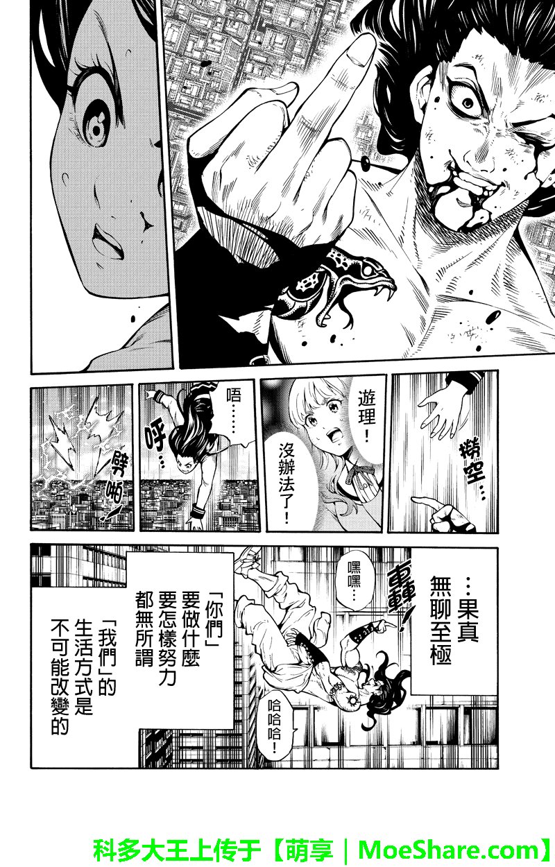 第251话